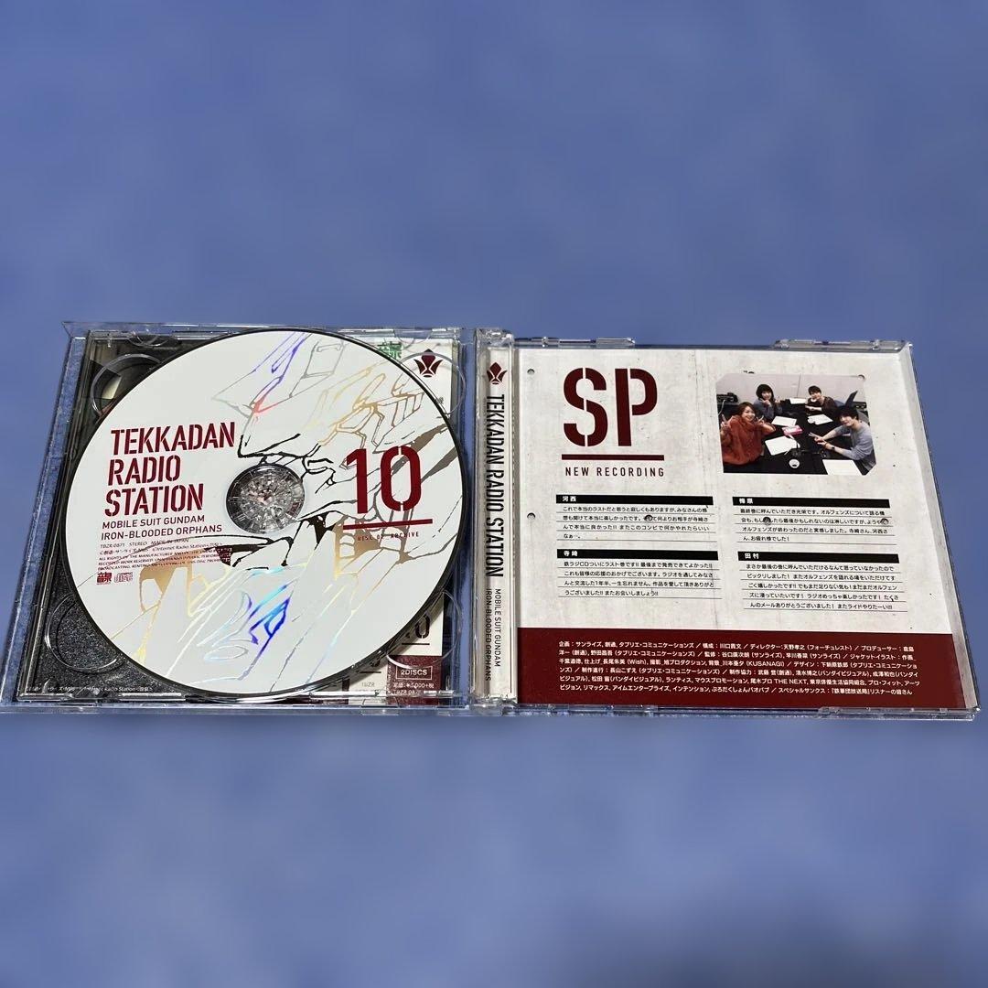 機動戦士ガンダム鉄血のオルフェンズ ドラマCD＋鉄華団放送局CD＋特典CDセット