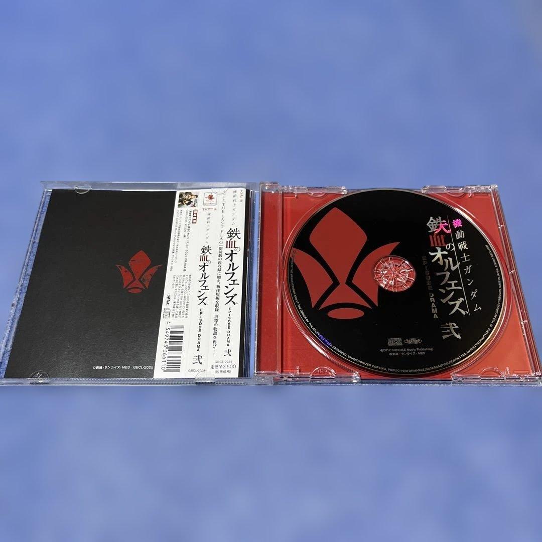 機動戦士ガンダム鉄血のオルフェンズ ドラマCD＋鉄華団放送局CD＋特典CDセット
