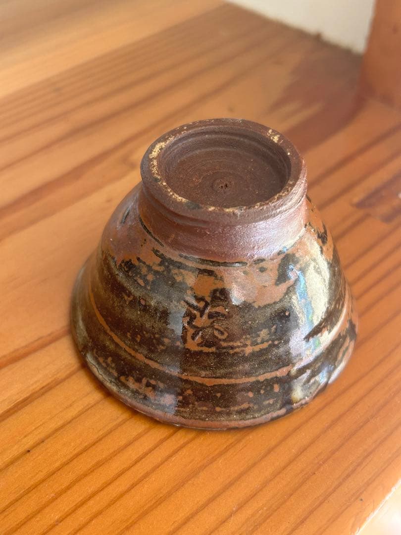 人間国宝 金城次郎 魚文ぐい呑