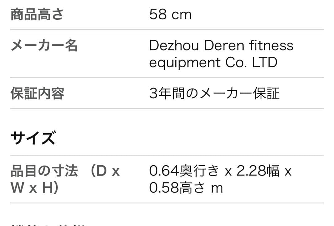 ピラティス リフォーマー 黒 コンパクト　折りたたみ式　Miyabi