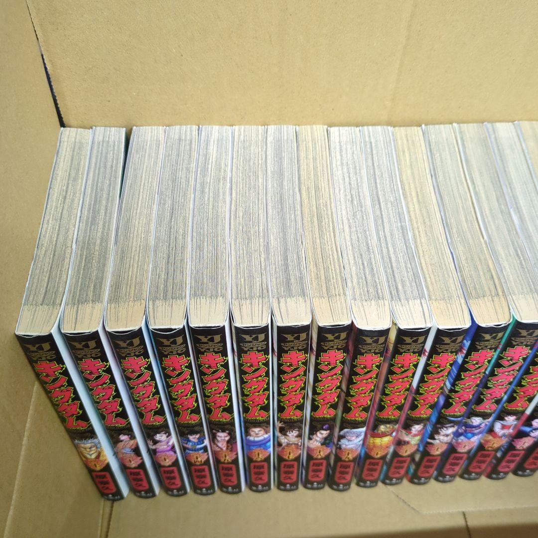 キングダム　1巻〜74巻　全巻