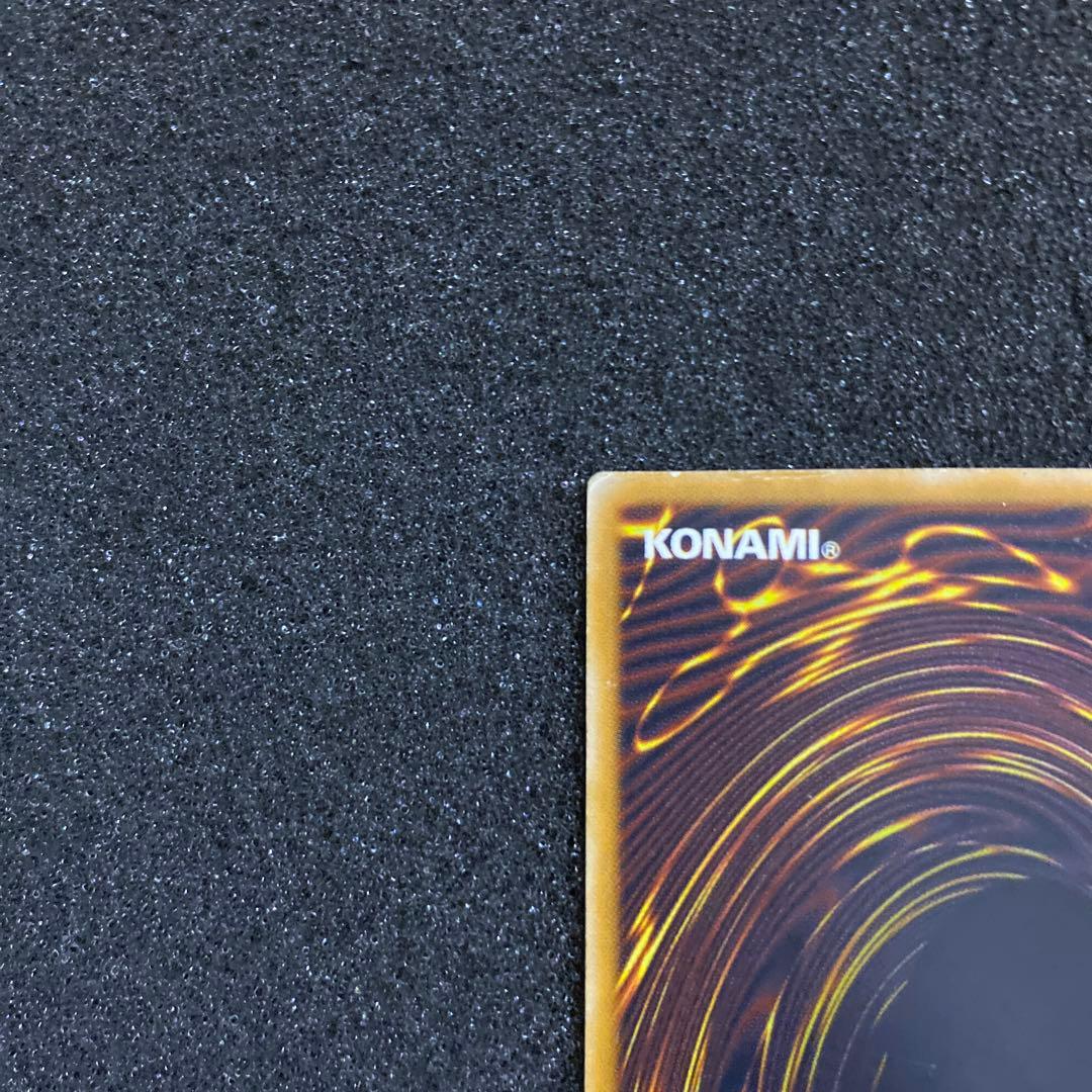 遊戯王　青眼の白龍　ブルーアイズ・ホワイト・ドラゴン　レリーフ　②