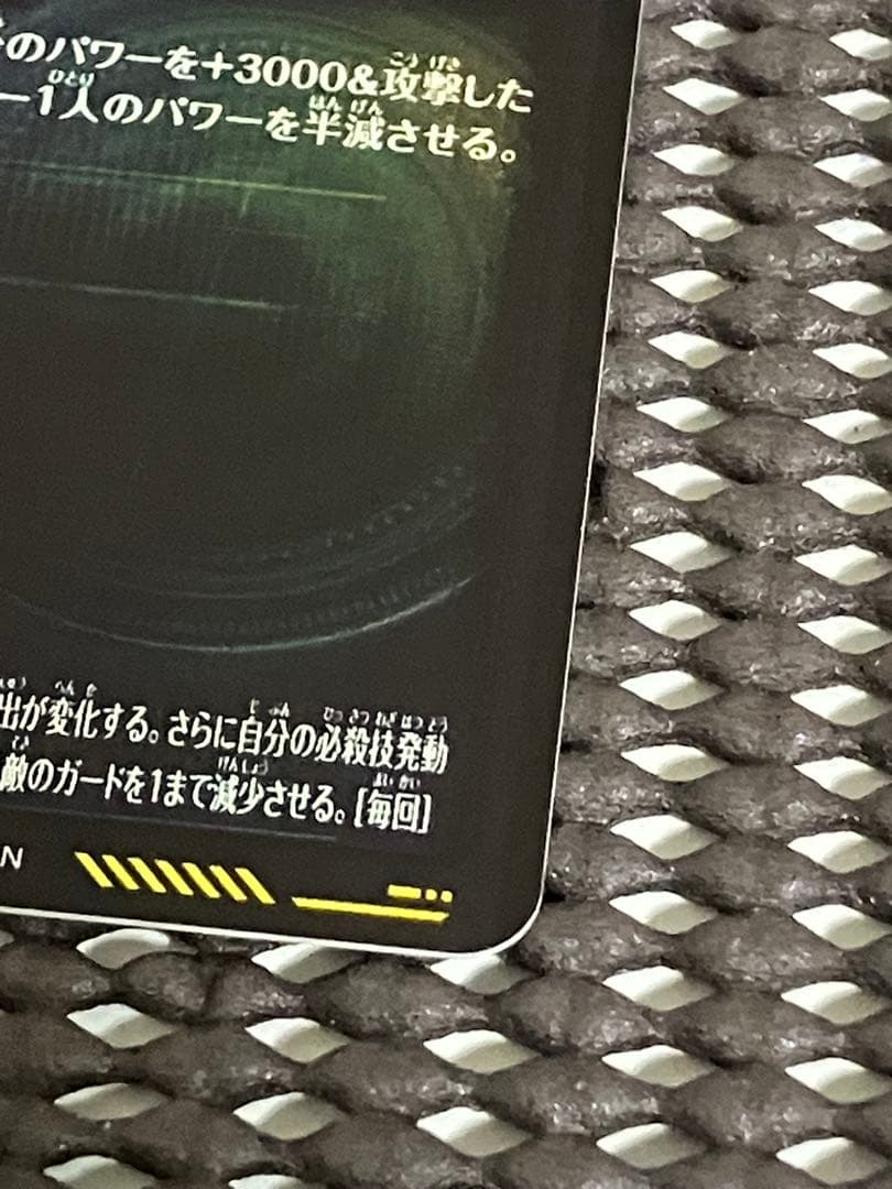 Sdv7-sec2 パラレル　ゴジータ