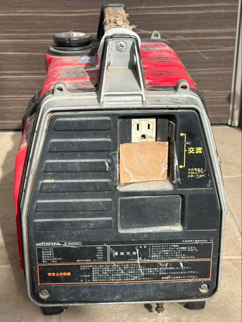 HONDA EB550 ポータブル発電機