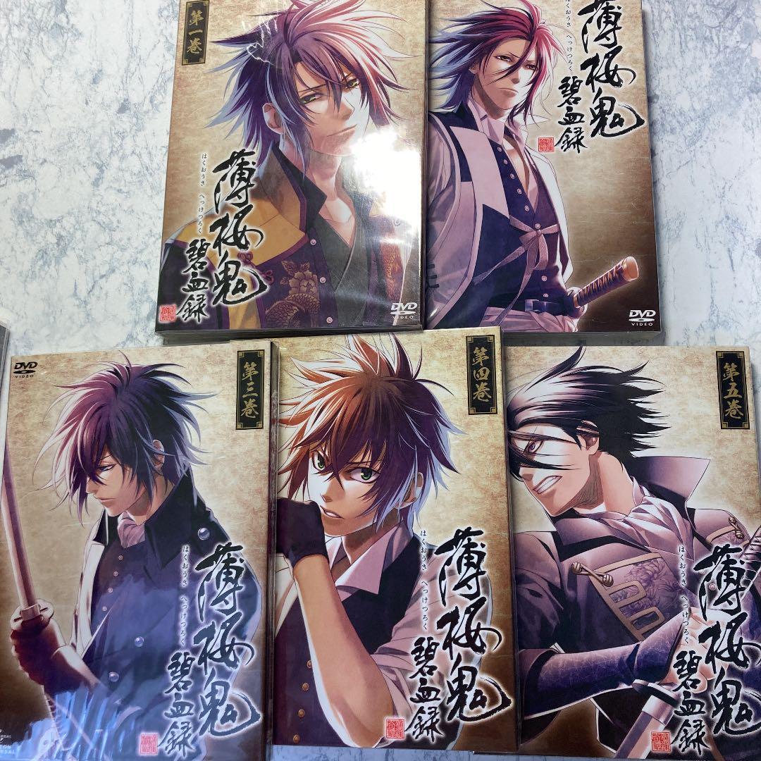 薄桜鬼　DVD 全巻セット