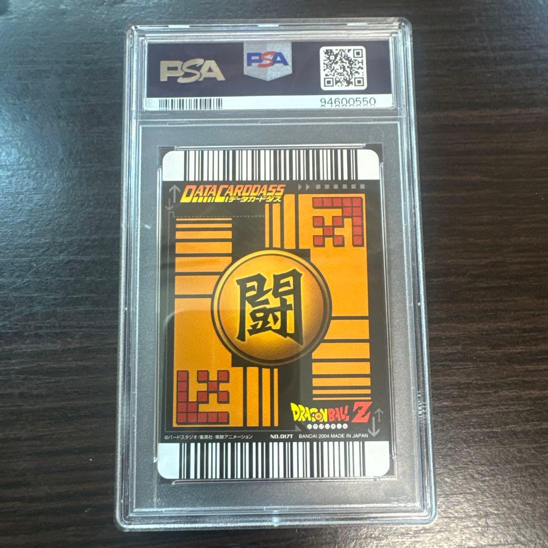 PSA10 フリーザ ロケテスト ドラゴンボールデータカードダス