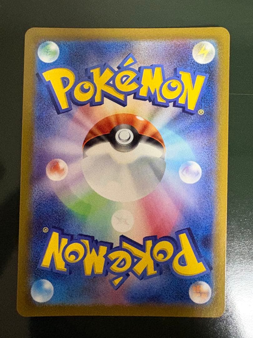 日焼け完美品 ギラティナVSTAR UR S11ロストアビス 125/100