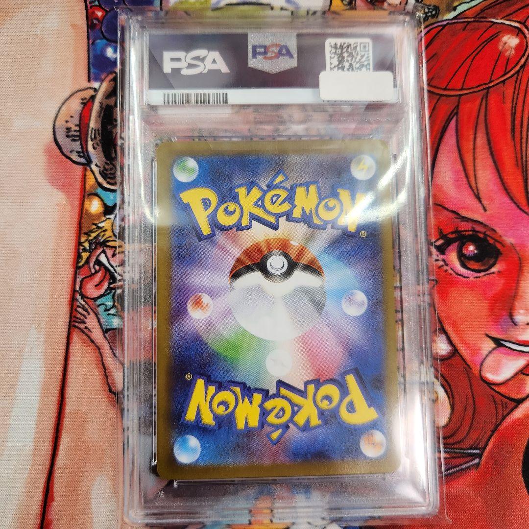 シャワーズex SAR PSA10 SV8a テラスタルフェスex