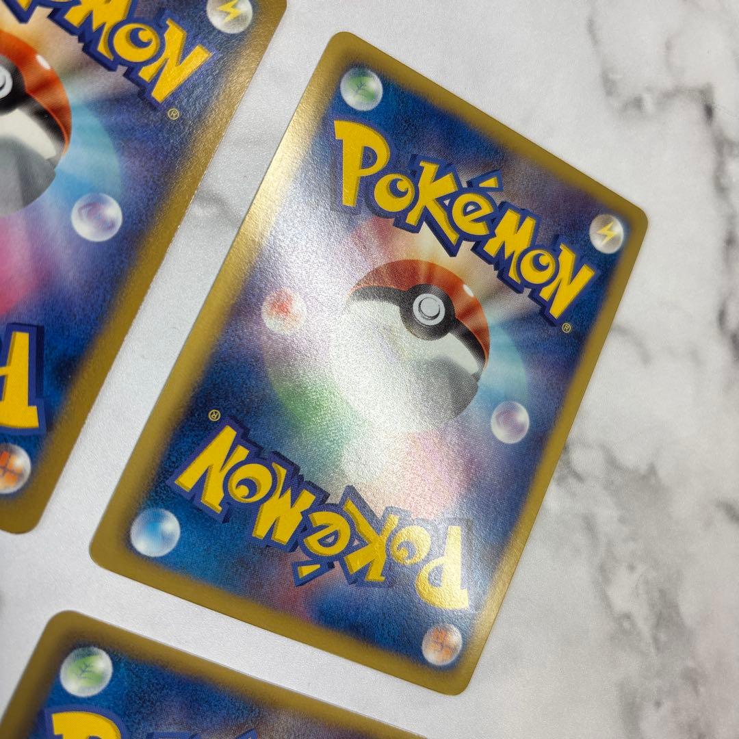 ポケモンカード　カイリューEX・ライコウEX・サンダースEX・カイオーガEX