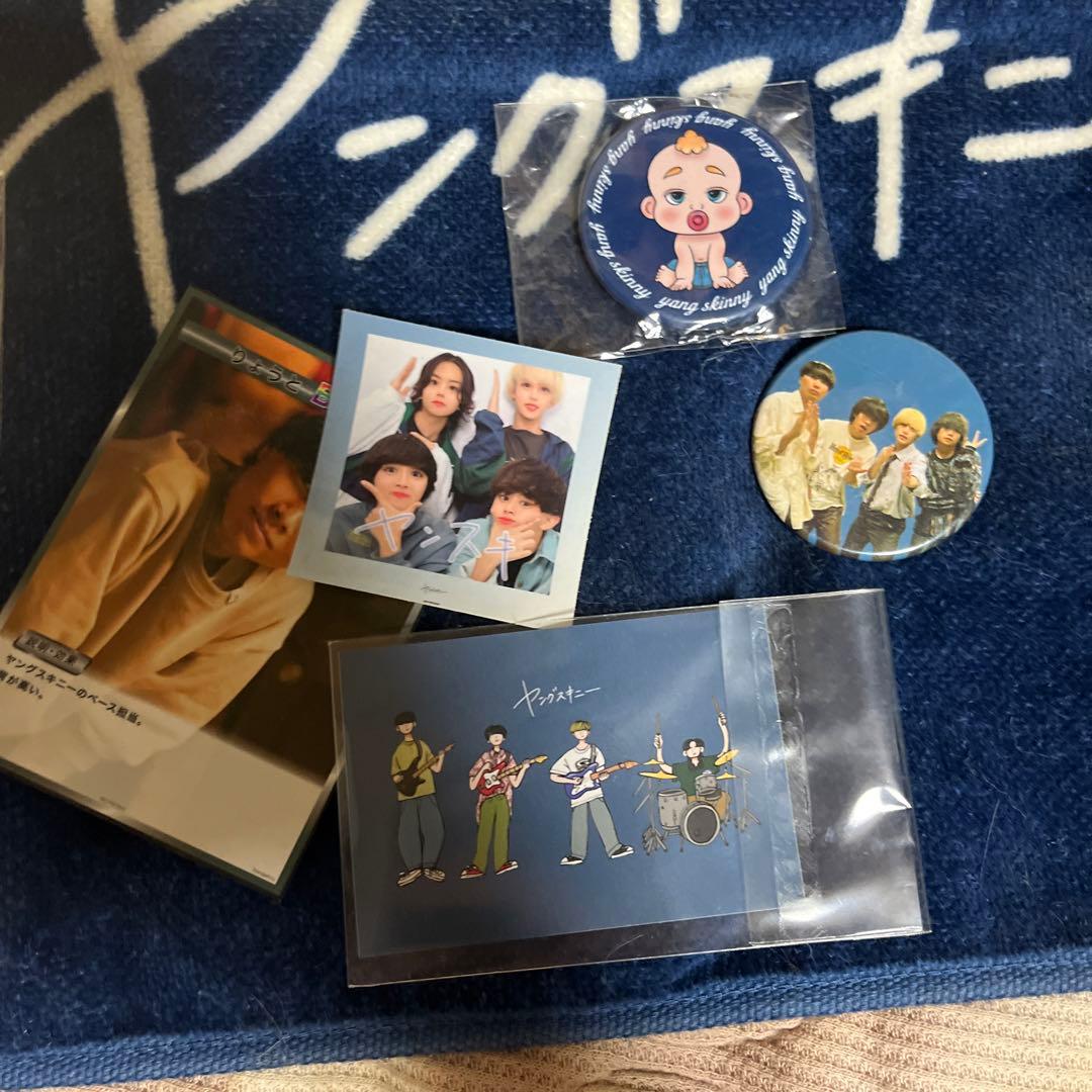 ヤングスキニー　グッズ