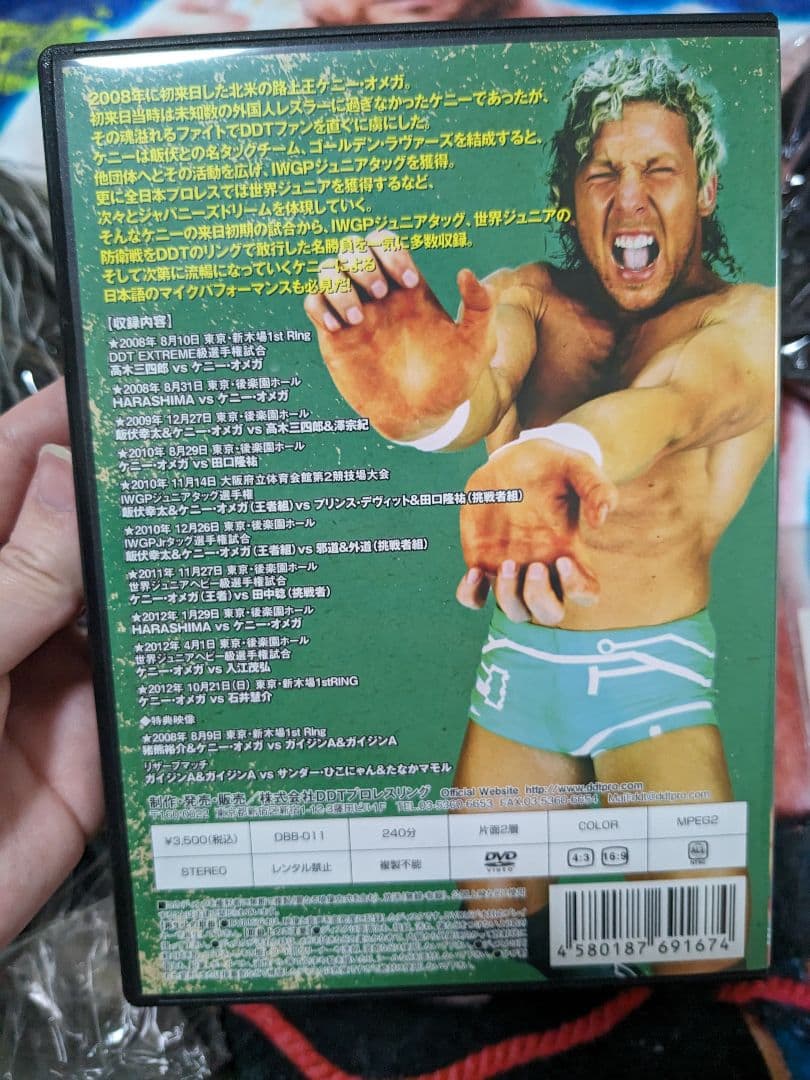 ケニー・オメガ グッズ まとめ売り