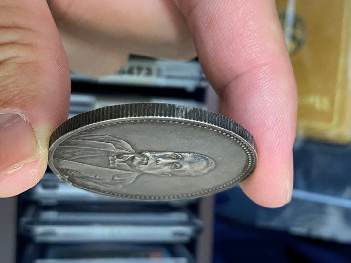 徐世昌銀貨 民国十年九月