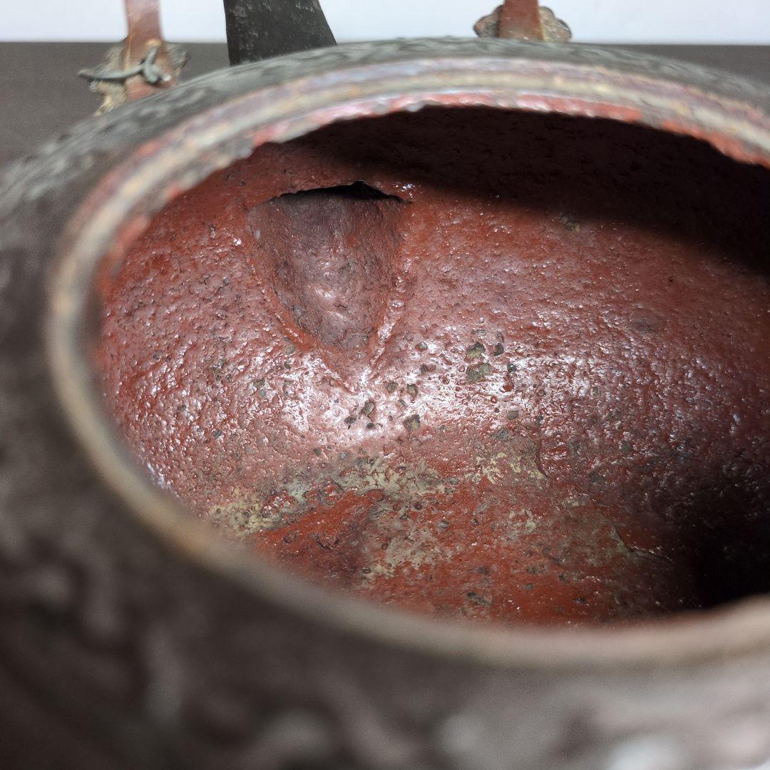 西村道也 作 卍字地紋 燗鍋 一対