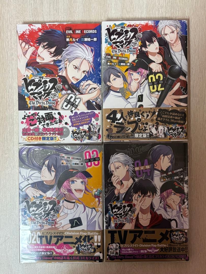 ヒプノシスマイク コミカライズ　全巻セット