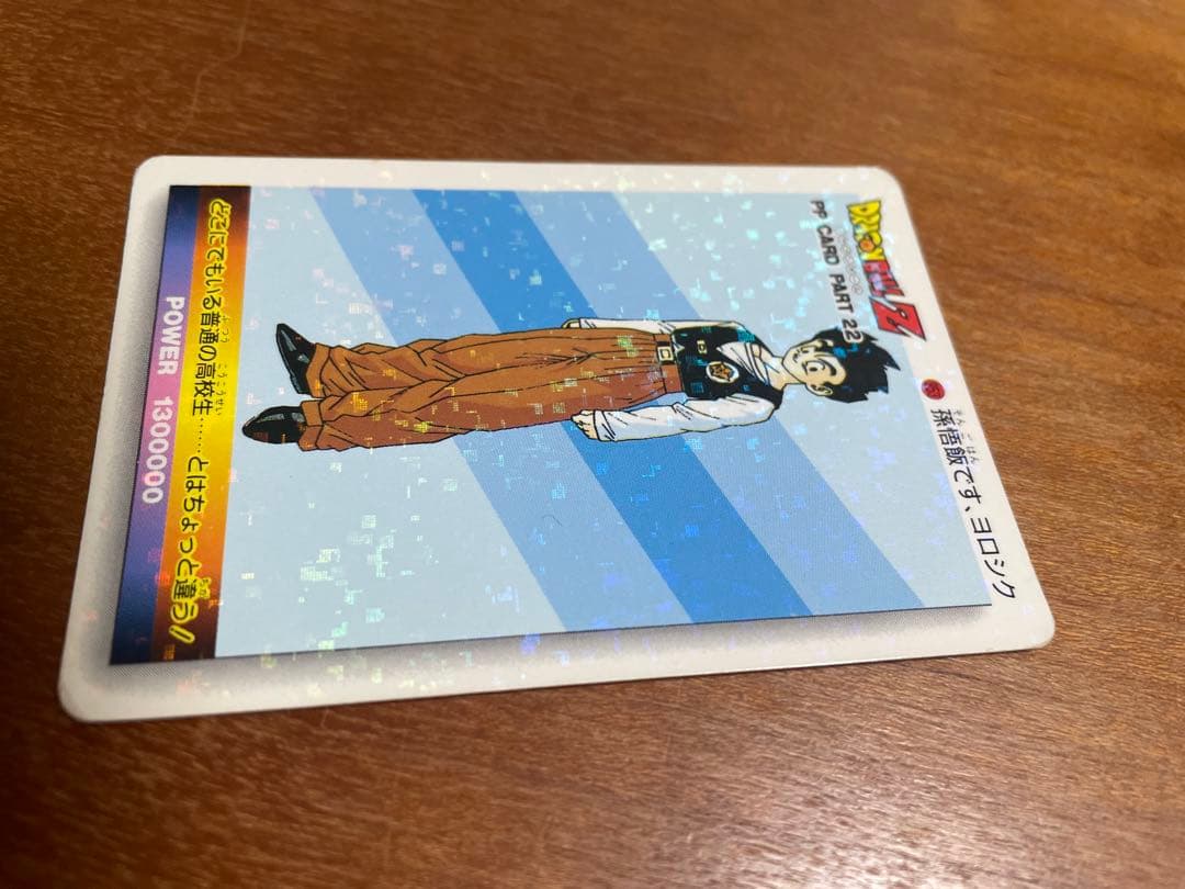 激レア【ラミ/キューブ】ドラゴンボール カードダス アマダ デジタルキューブ