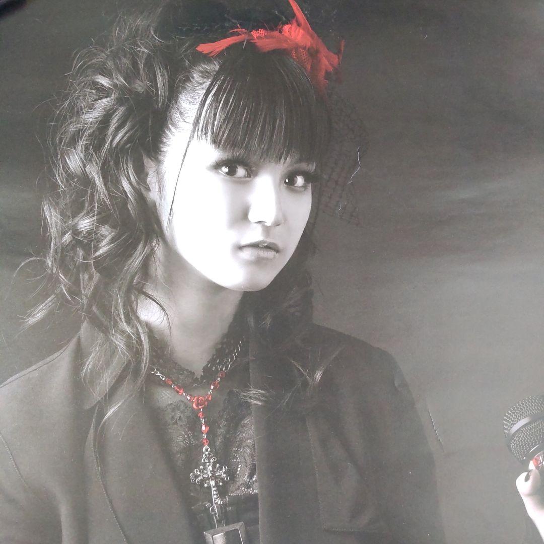 【正規品】BABYL SU-L 中元すず香 ポスター