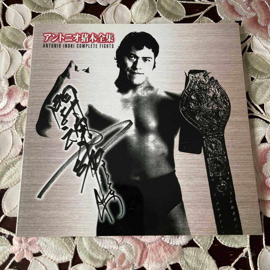 アントニオ猪木全集 DVD 12巻セット