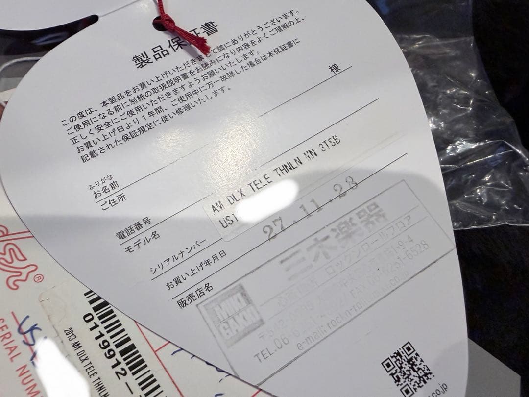 ギター nns Fender American Deluxe Telecaster