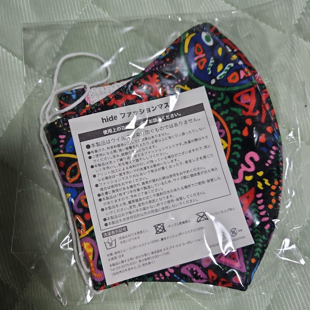 XJAPAN hide ファッションマスク