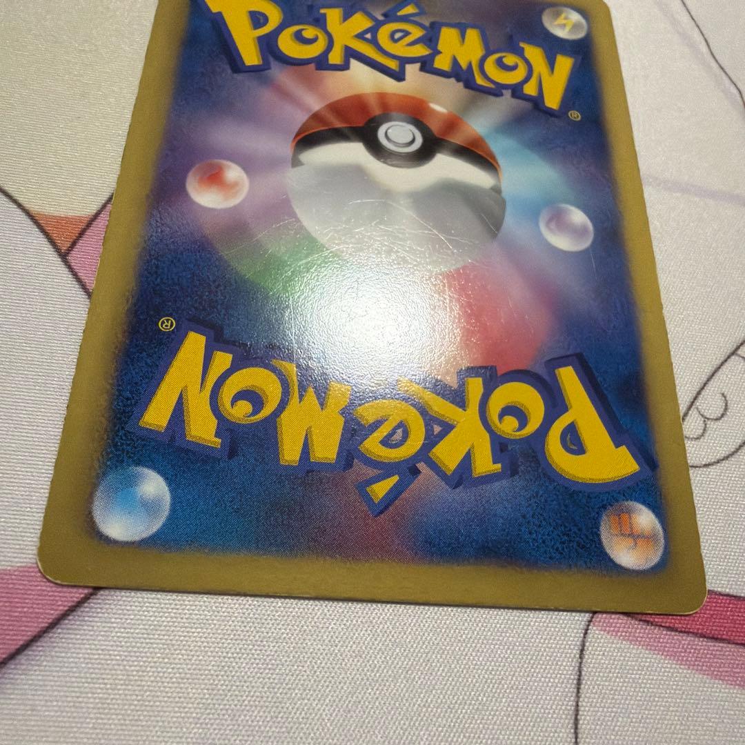 リザードン UR BW7 プラズマゲイル 077/070