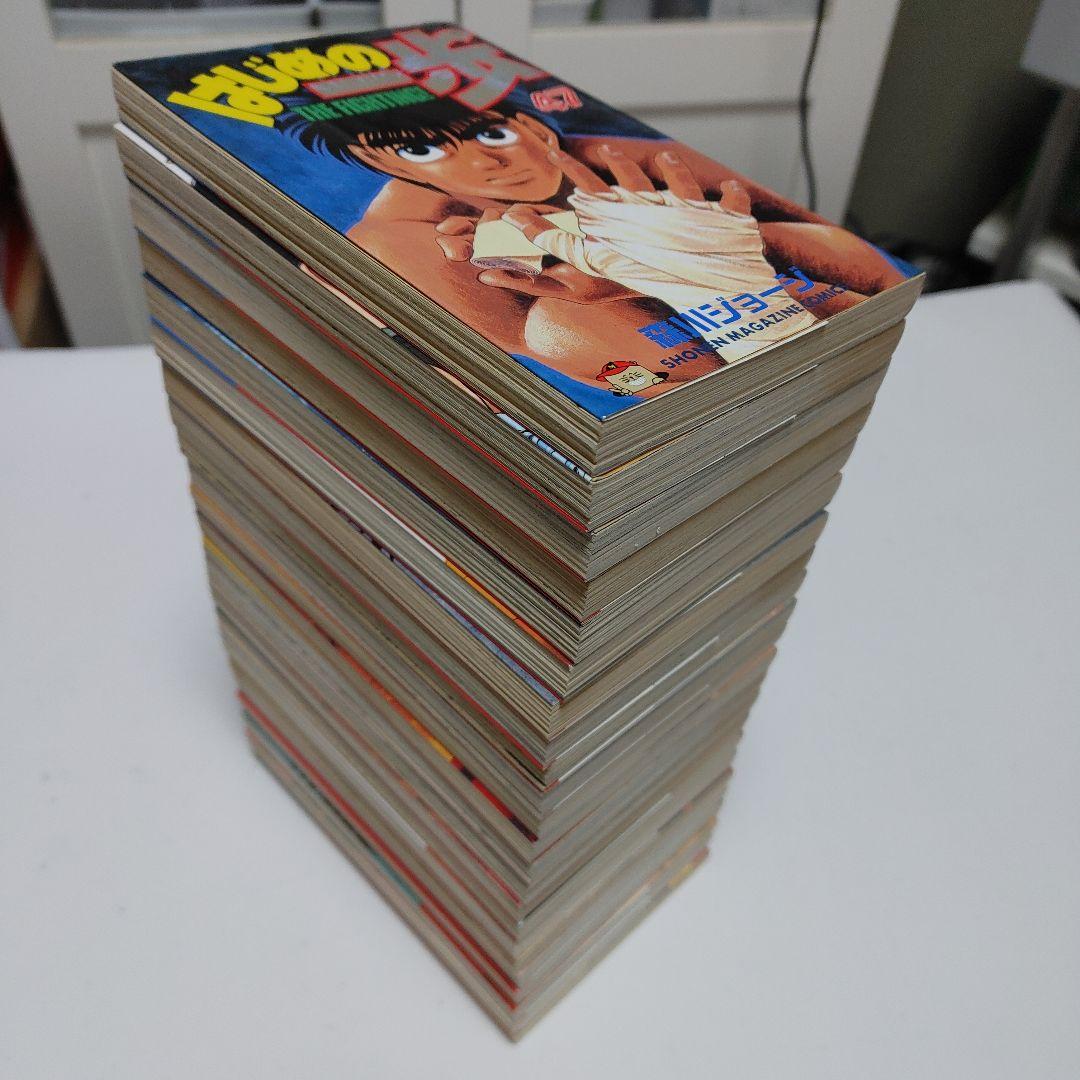 【全巻初版発行本】はじめの一歩 1~142巻　既刊全巻セット　森川ジョージ