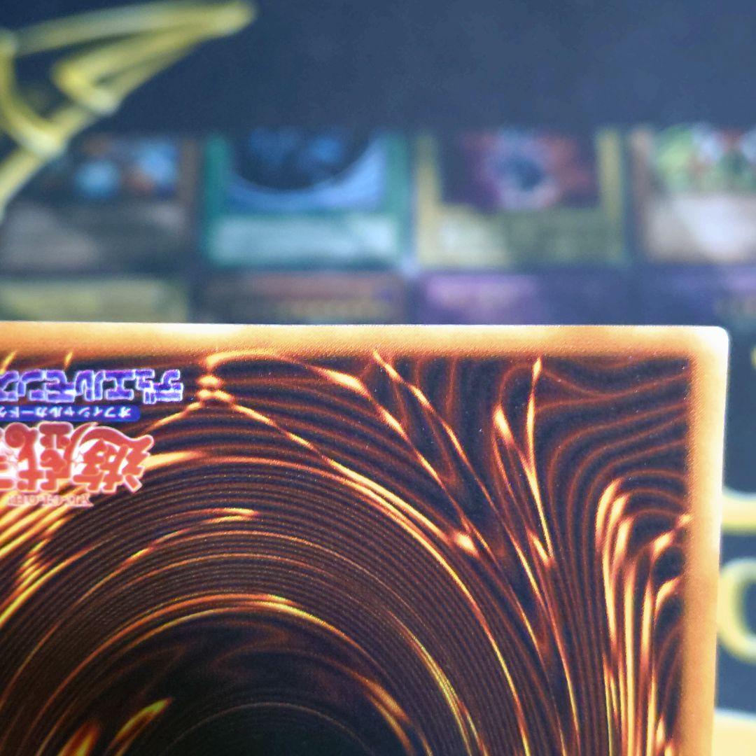 遊戯王 初期 死のデッキ破壊ウイルス ウルトラ DM2 闇界決闘紀 平成レトロ