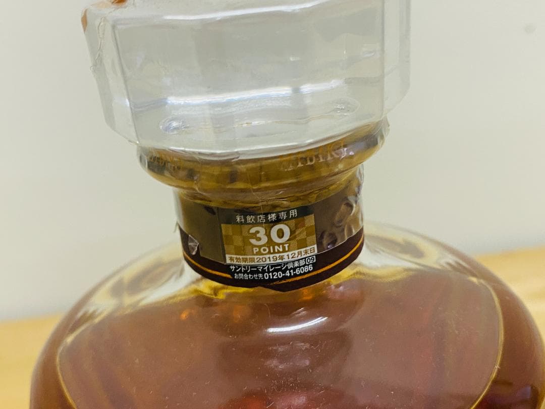未開栓 サントリー ウイスキー 響 17年 700ml