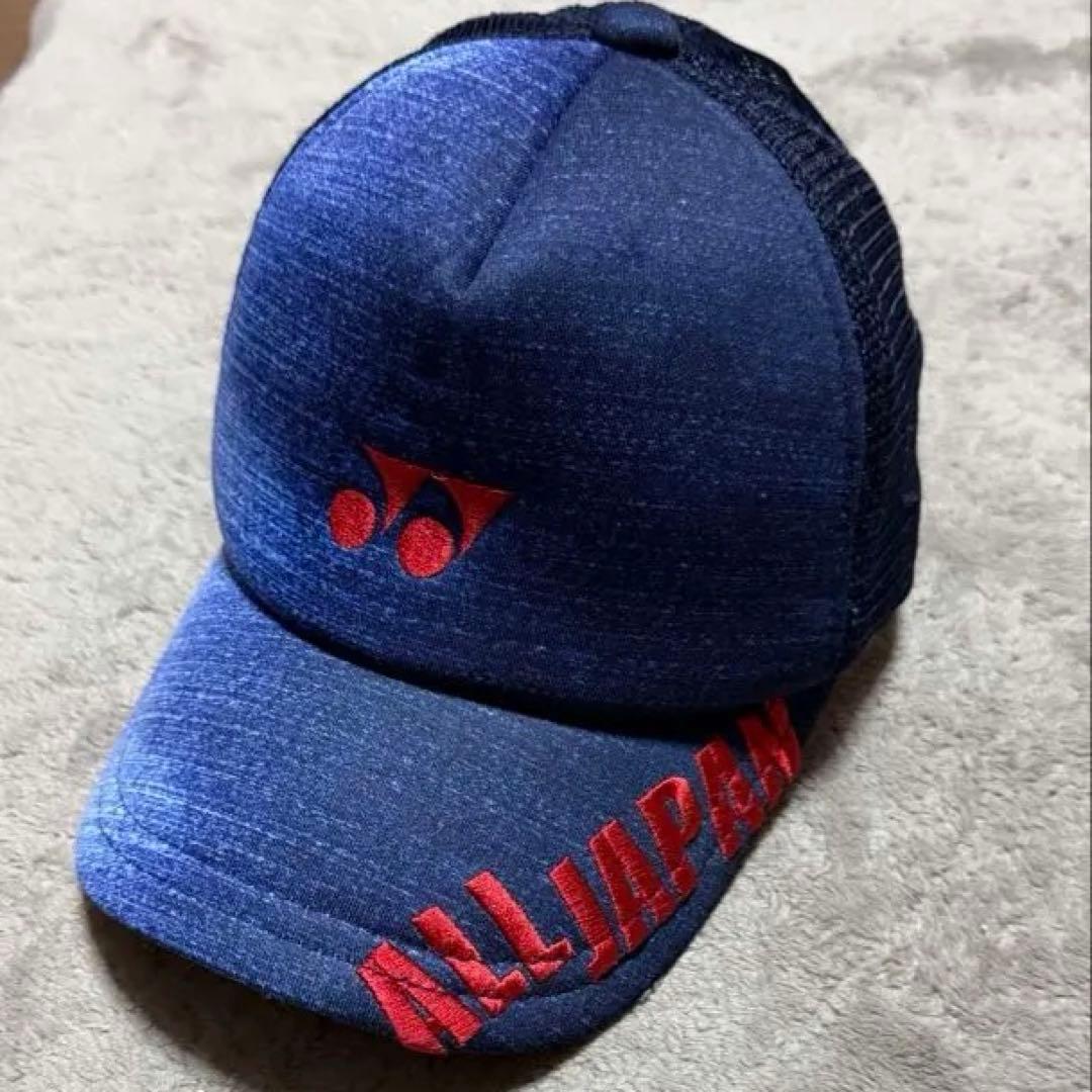 YONEX ヨネックス　インターハイ　ALL JAPAN キャップ 2018