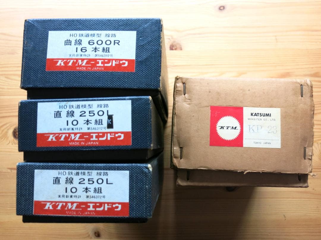 エンドウ　HOゲージ　レール　ポイント　コントローラーセット　動作未確認