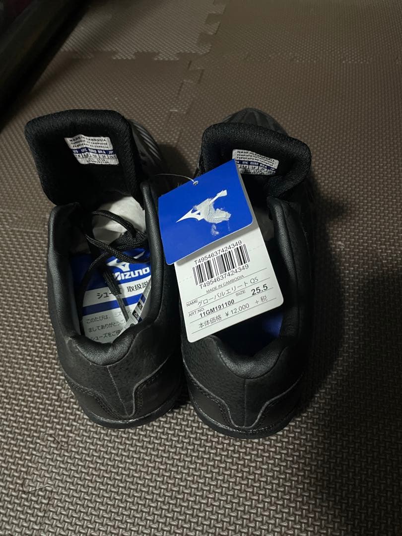 【☆4000円値引き☆】25.5cm MIZUNO グローバルエリート スパイク