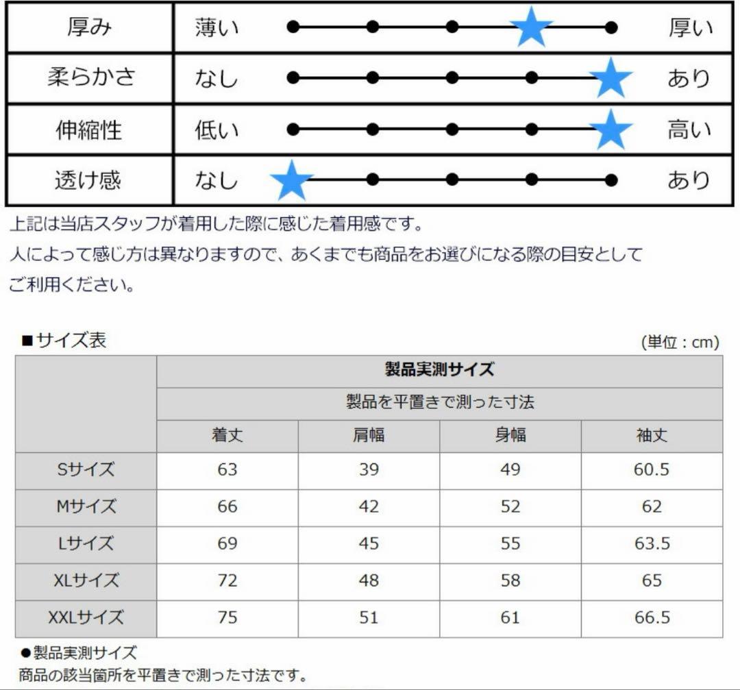 ¥28,600新品正規品【V12/XL裏地付きクルーネックニット長袖セーター秋冬