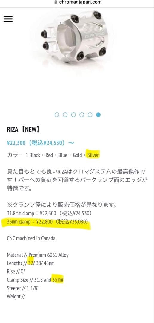 かりゆし　CHROMAG RIZA 35mm