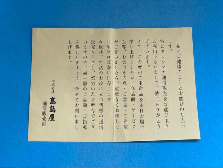 つくば万博 国内出展館総覧 ピンバッジセット