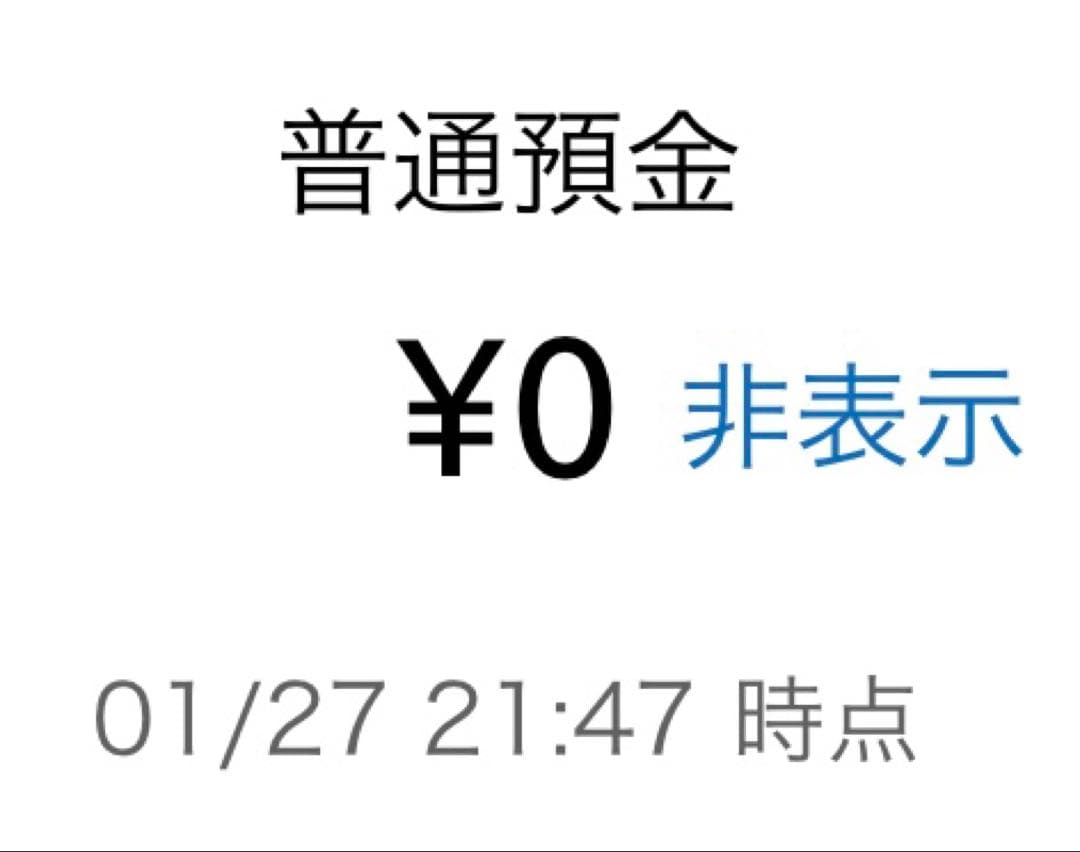 ドラゴンボール　一番くじ　魔人ベジータ　フィギュア