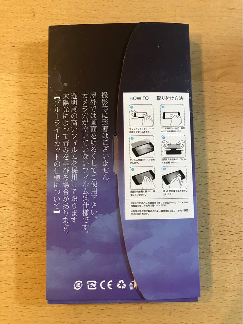 Nintendo Switch lite ブルー　本体