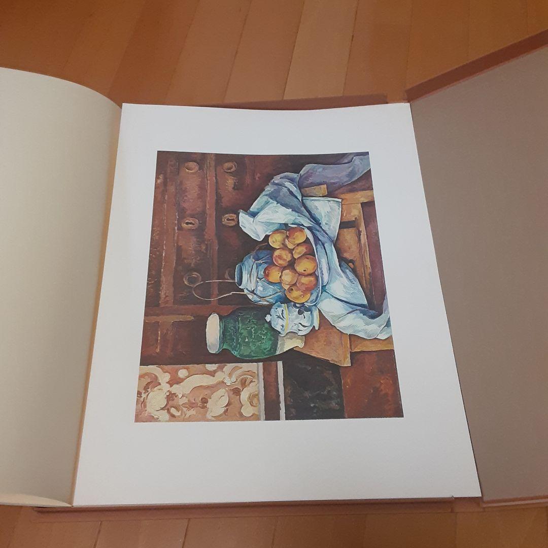 凹版美術集 西洋名画シリーズ2