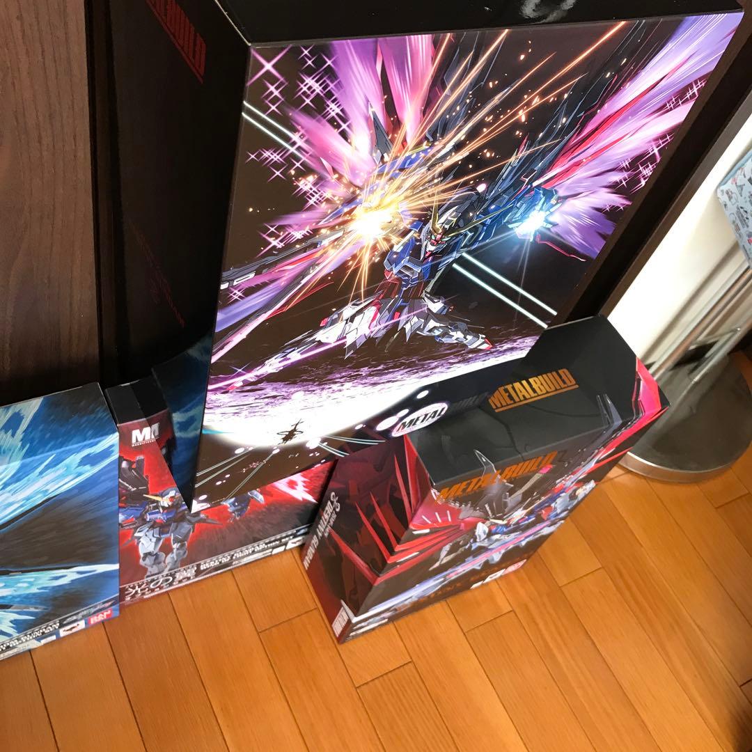 メタルビルド　ストライクフリーダム　デスティニーフルパッケージ　光の翼　未開封