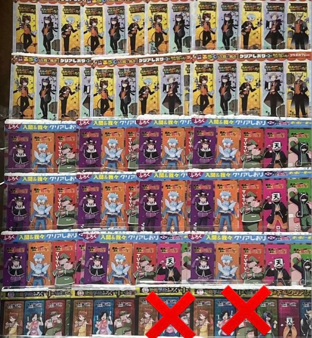 〇〇の主役は我々だ！　グッズまとめ売り