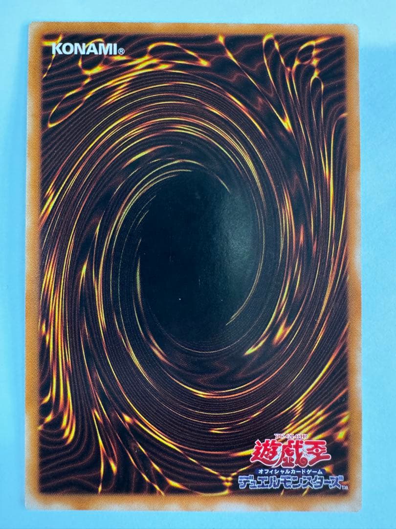 カオスソルジャー　レリーフ　アルティメットレア