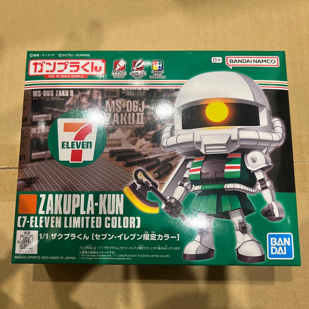 ガンプラまとめ売り　7個