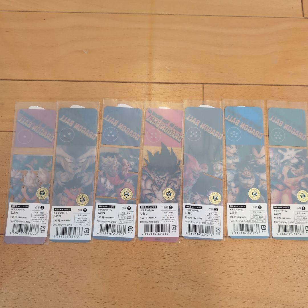 【ほむら様、専用】鳥山明 ドラゴンボール展 限定グッズ セット売り