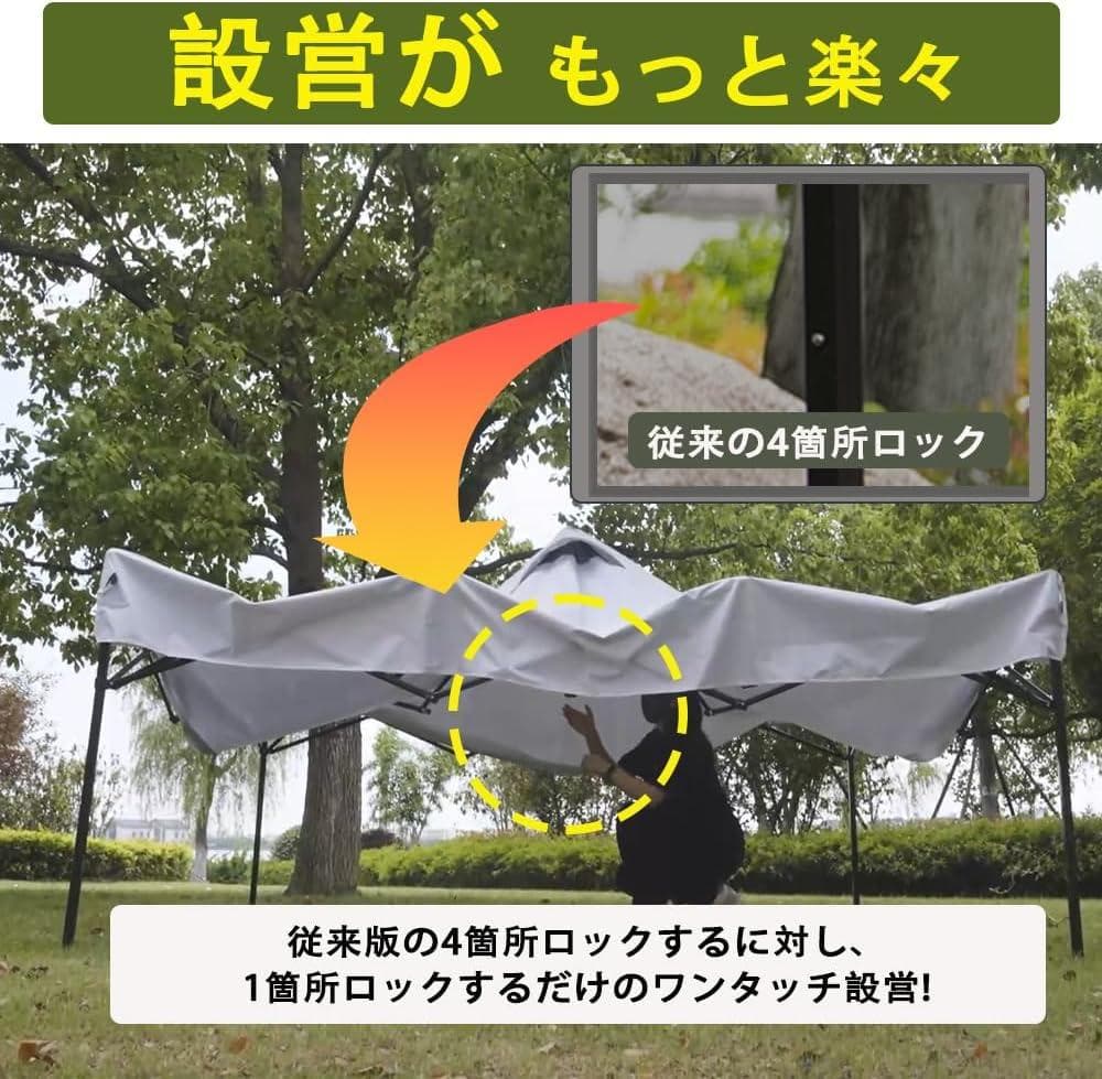 タープテント 3m×3m 組み立て簡単 安定性 ベージュ UVカット タープ