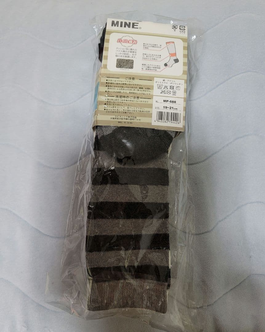 【子ども】 スキー スノボ ウエアなど7点セット