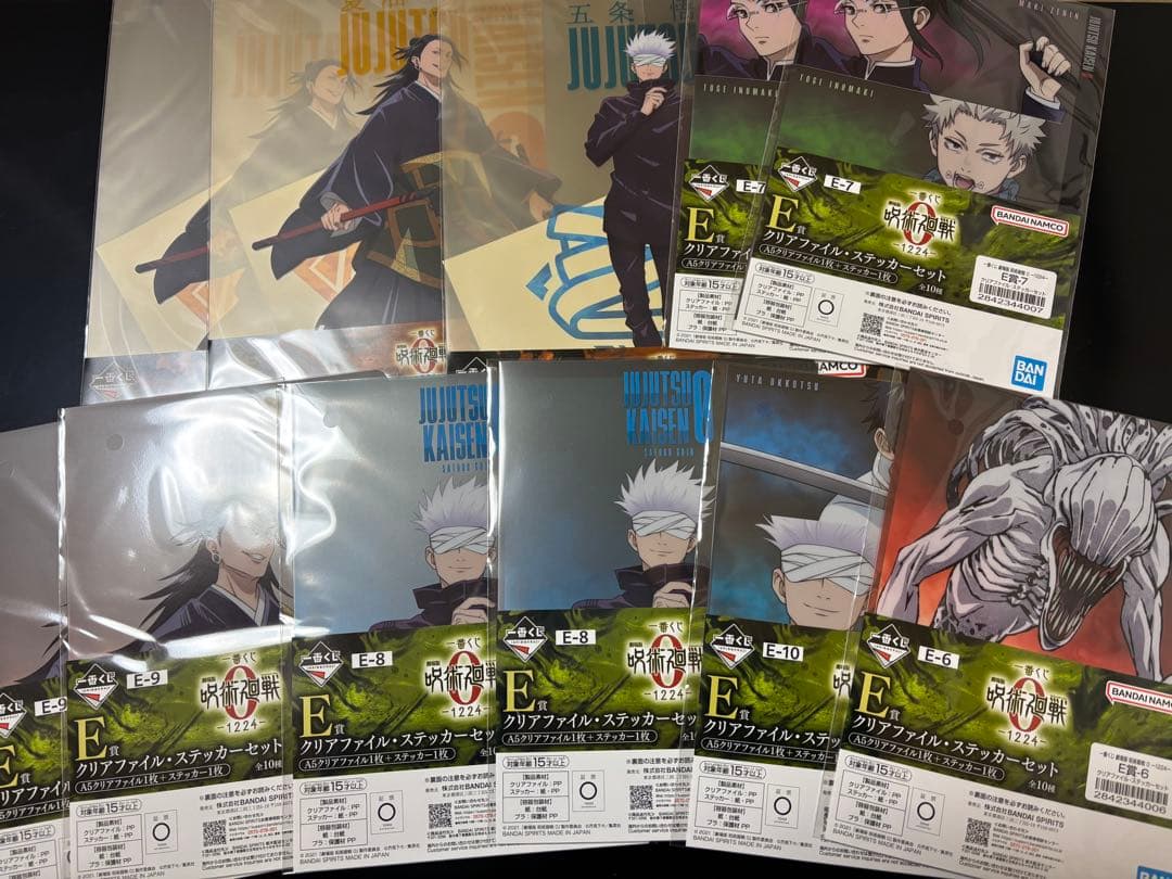 【翌日配送】呪術廻戦 一番くじ コンプリートセット