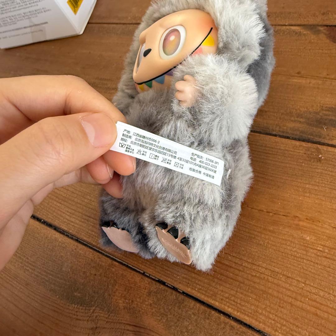 【正規品】ラブブ シークレット ID Big into Energy エナジー