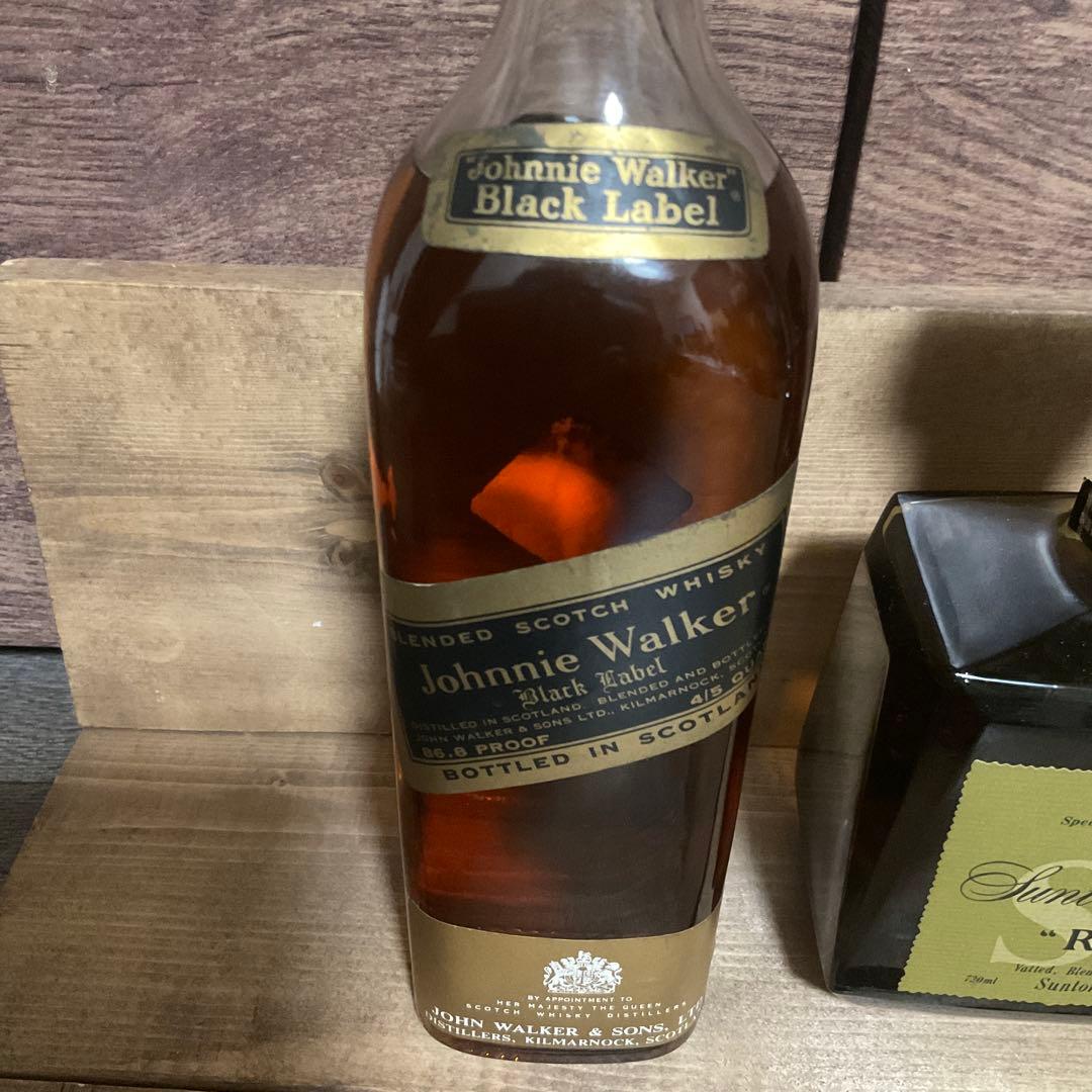 特級古酒3本セット　ジョニ黒白紋章　ローヤル　リザーブ