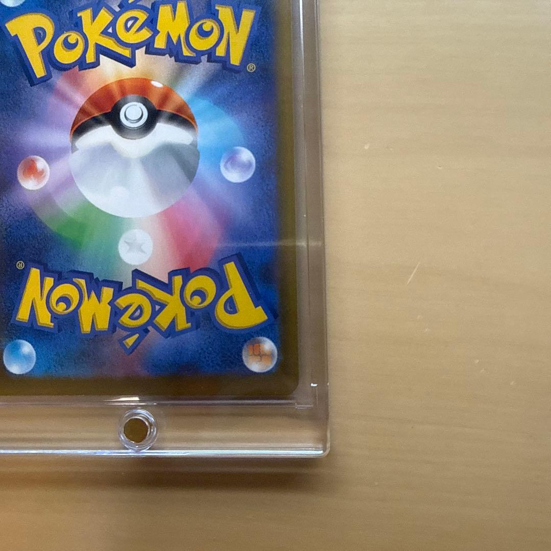 メガゲンガーexSAR