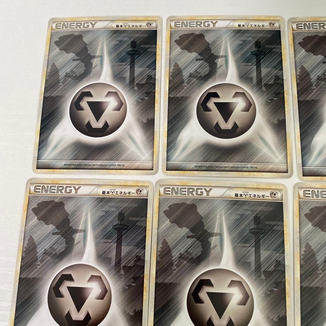 レジェンドエネルギー 鋼 LEGEND 12枚セット ハガネール 背景 ポケカ