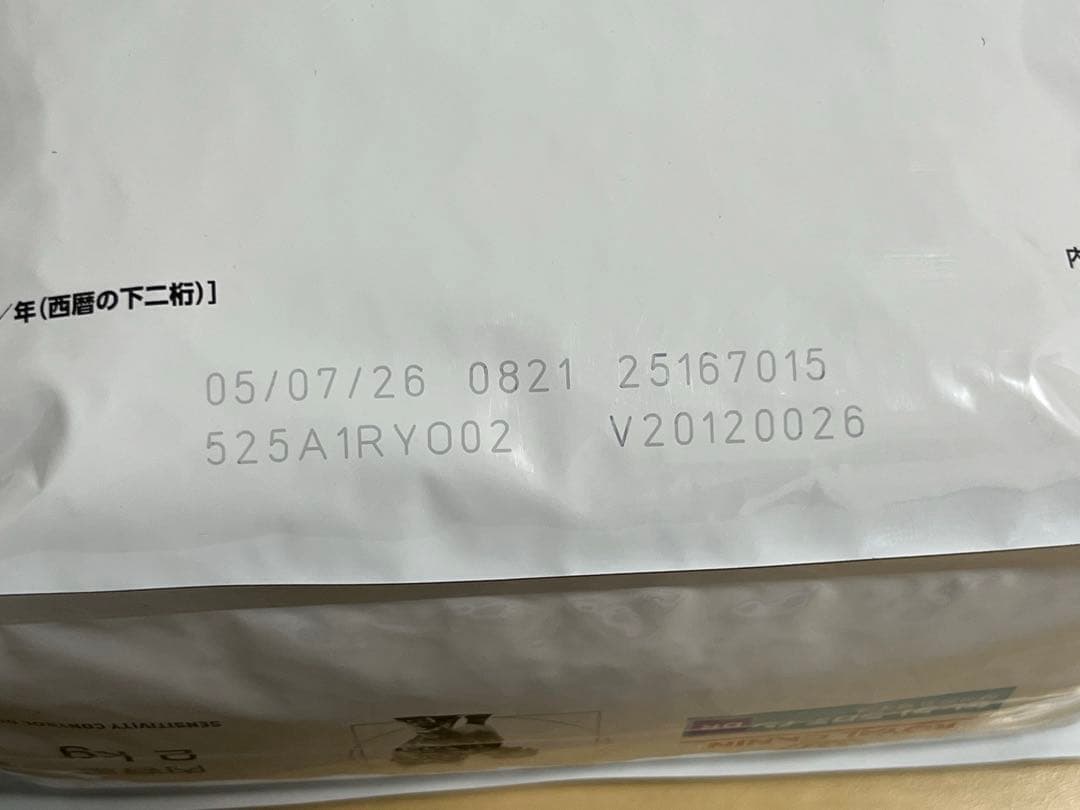 ロイヤルカナン セレクトプロテイン DR ダック&ライス2kg×2袋