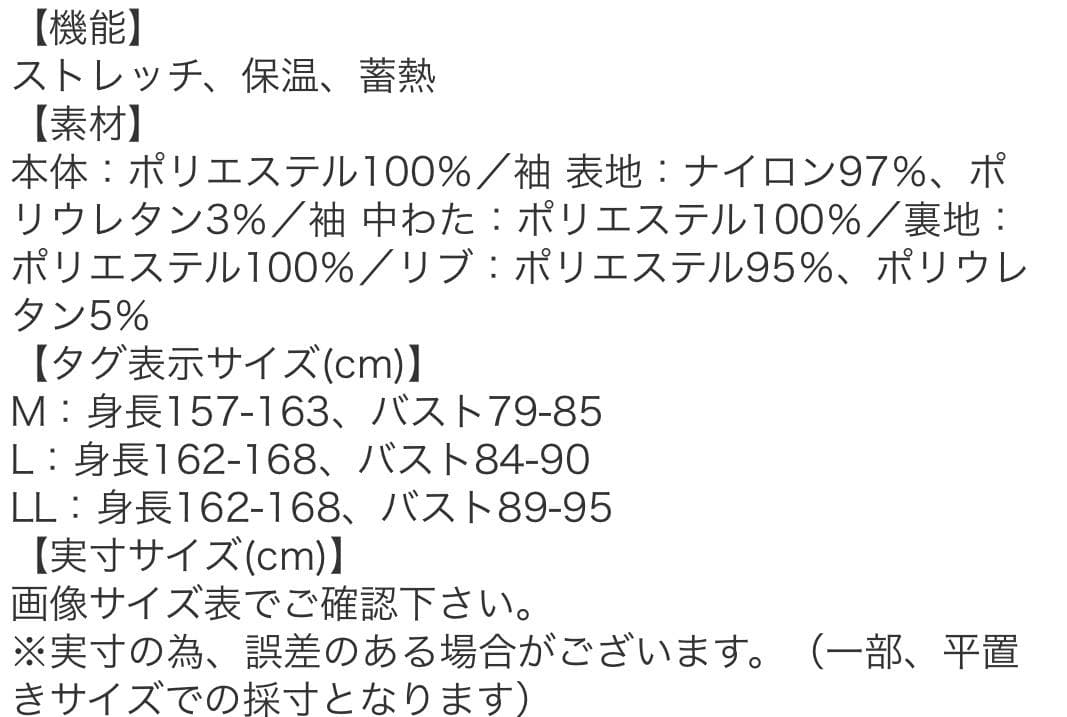 [202406-6]フィラ ゴルフ 長袖 フルジップ ボアジャケット